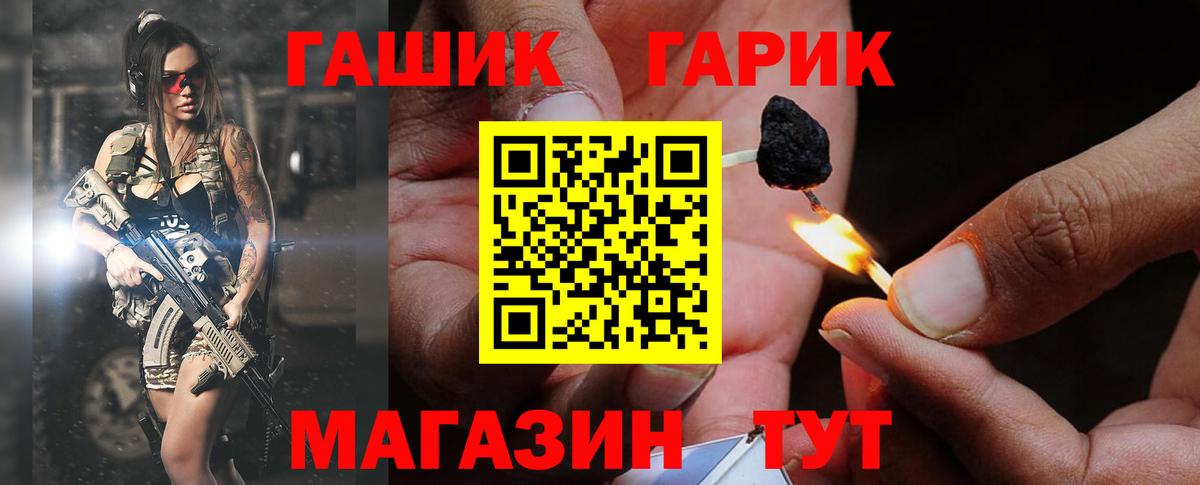 ГАШИШ AMNESIA HAZE  Гашиш  Ишим  Вход с VPN 