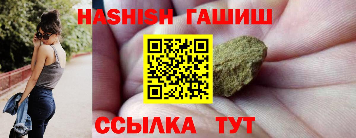 ГАШИШ гарик Ишим