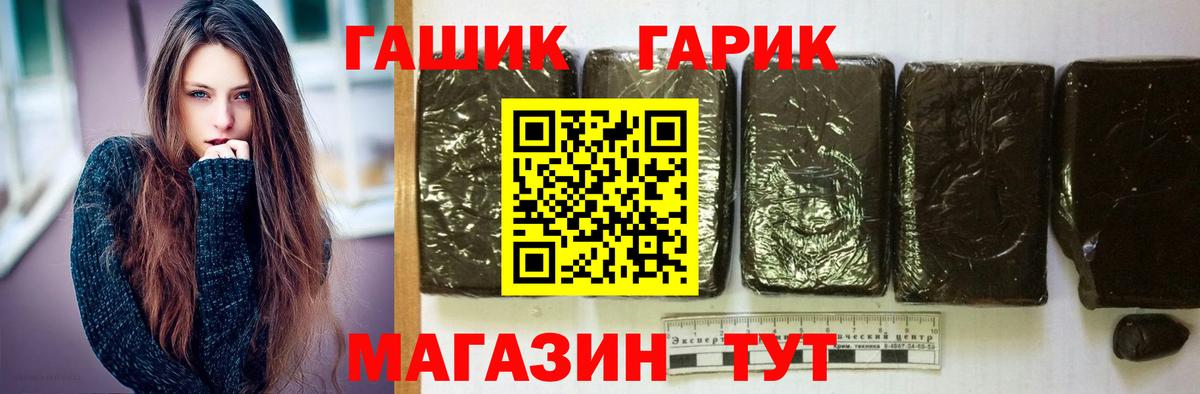 ГАШИШ  Ишим  COCAIN  Меф кристаллы  Марихуана  Вход с VPN 