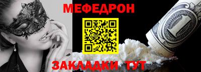 круглые Ливны