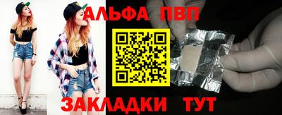 круглые Ливны