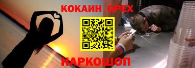 круглые Ливны