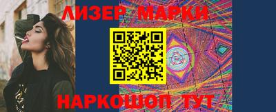 круглые Ливны