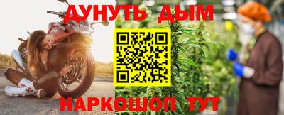 мяу мяу кристалл Ликино-Дулёво