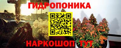 круглые Ливны