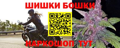 круглые Ливны
