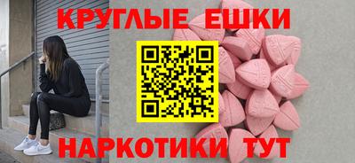 мяу мяу кристалл Ликино-Дулёво
