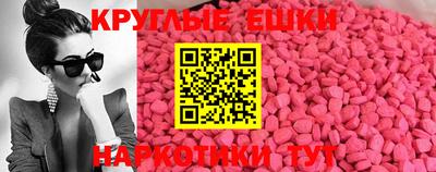 мяу мяу кристалл Ликино-Дулёво