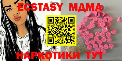 круглые Ливны