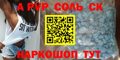 круглые Ливны