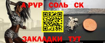 круглые Ливны