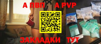 мяу мяу кристалл Ликино-Дулёво