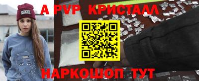 мяу мяу кристалл Ликино-Дулёво