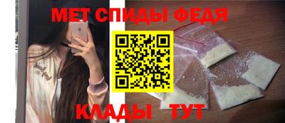 мяу мяу кристалл Ликино-Дулёво