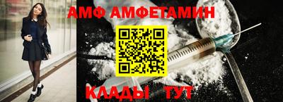 мяу мяу кристалл Ликино-Дулёво