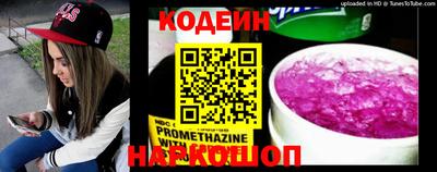 мяу мяу кристалл Ликино-Дулёво