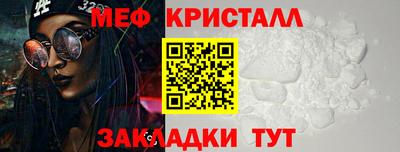 круглые Ливны