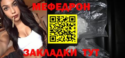 круглые Ливны