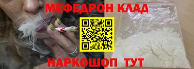 мяу мяу кристалл Ликино-Дулёво