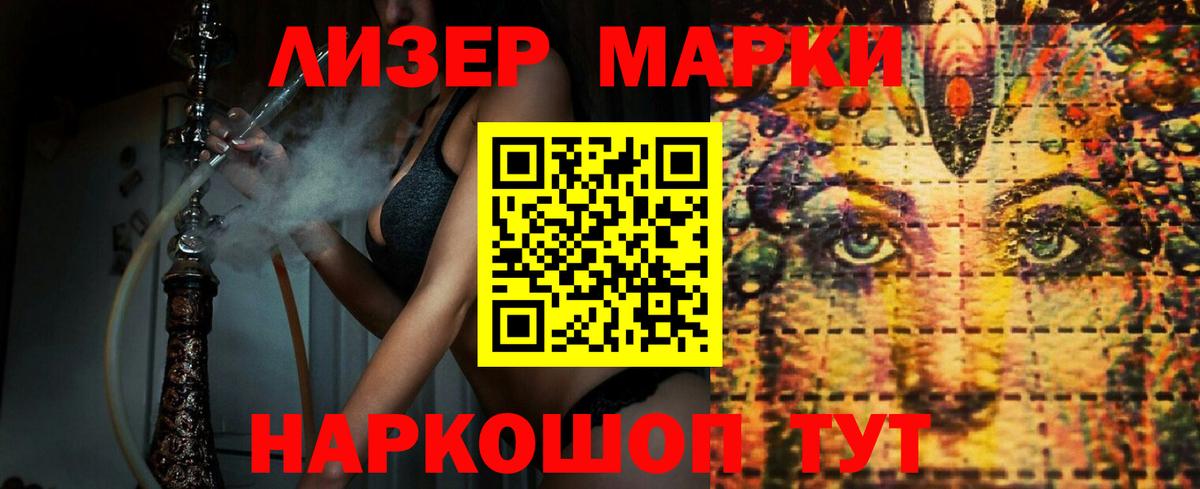 Лсд 25 экстази ecstasy  Лсд 25 экстази кислота  Ишим  LSD-25 экстази  Вход с VPN 