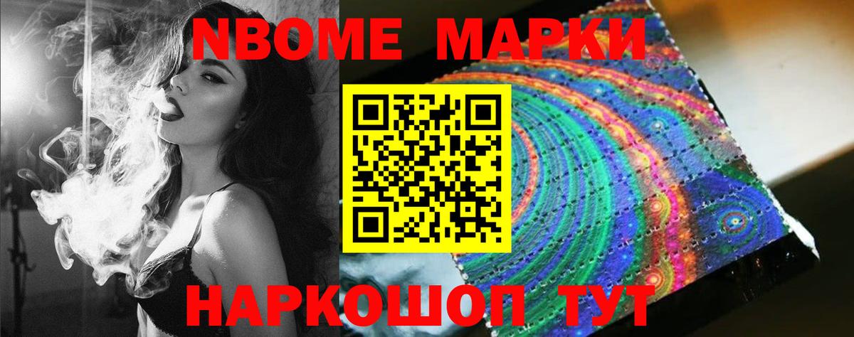 ЛСД экстази ecstasy Ишим
