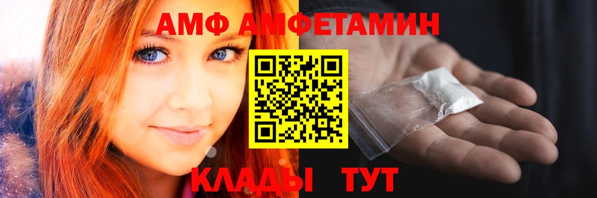 Ишим  Первитин винт  Вход с VPN 