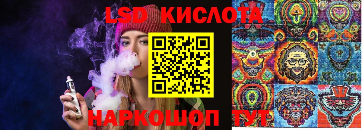 Марки 25I-NBOMe 1,8мг  Марки 25I-NBOMe  Ишим  Вход с VPN 