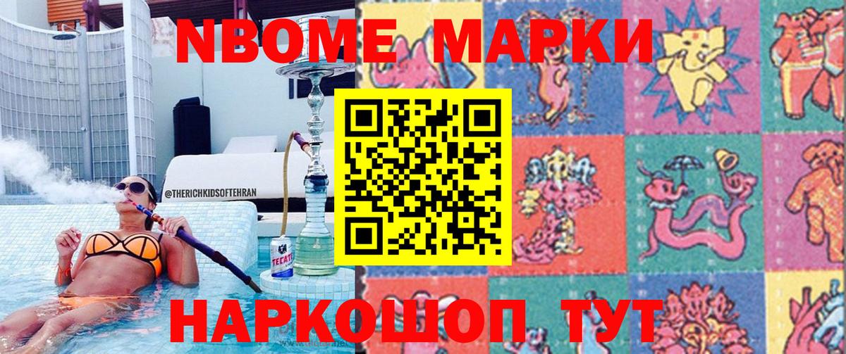 ГАШИШ Ишим